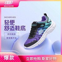 SKECHERS 斯凱奇 中大童|秋冬季輕盈運(yùn)動(dòng)鞋尺碼偏大