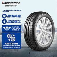 普利司通汽车轮胎205/55R1691WT001适配大众朗逸/宝来/丰田卡罗拉