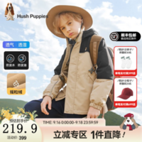 Hush Puppies 暇步士 兒童三防保暖拼色加厚沖鋒衣 多色