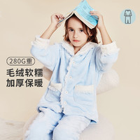 YeeHoO英氏女童加绒家居服套装蓝色