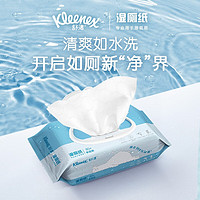 Kleenex 舒潔 濕廁紙家庭裝80片x12包