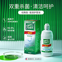 Alcon 愛爾康 雙重殺菌！軟鏡隱形眼鏡護理液 470ml