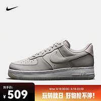 NIKE 耐克 AIR FORCE 1 '07 LV8 男子空軍一號運動鞋 AF1 FN5832-001 40.5