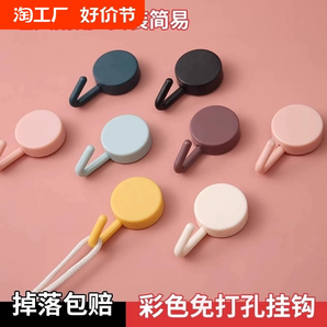 掛鉤強力粘膠貼墻面壁掛廚房創(chuàng)意可愛掛勾無痕免打孔門后浴室粘鉤