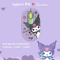logitech罗技POPMOUSE无线鼠标蓝牙鼠标机械键盘办公鼠标酷洛米