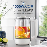 摩飞电器养生壶家用1.5L煮茶壶煮茶器办公室烧水壶花茶壶养身