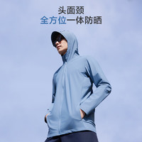 京东京造男士原纱冰丝防晒服100098108688