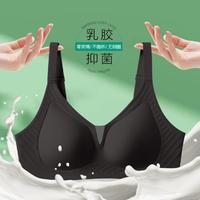 GUJIN古今无钢圈舒适内衣女软支撑聚拢侧收无痕透气文胸罩