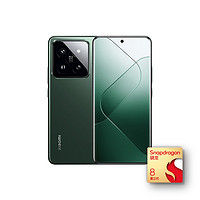 Xiaomi小米14Pro5G手机12GB+256GB岩石青骁龙8Gen3