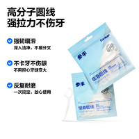 參半 牙線棒 100支/袋*5袋共500支