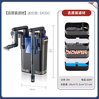 AMTRA TECHNIK 德國安彩 EX250 標(biāo)準(zhǔn)版