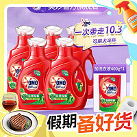 OMO奥妙除菌除螨洗衣液10.3斤