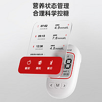 Sinocare 三諾 優(yōu)穩(wěn)血糖儀 （儀器+50片血糖試紙+50支采血針）