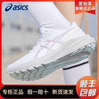 ASICS亚瑟士女鞋GT-100013稳定支撑舒适缓震运动跑鞋1012B663