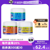 【自营】新西兰Gran'sremedy老奶奶臭脚粉香味除运动鞋臭止脚臭