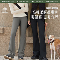Beneunder蕉下微喇休闲裤女士外穿裤子秋冬收腹提臀喇叭裤高弹保暖裤EL23223