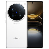 vivoX100Ultra5G手机16GB+512GB白月光