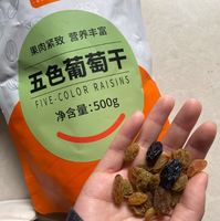 枣乐趣新疆特产免洗五色葡萄干果脯500g*2袋