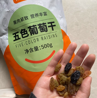 棗樂趣 新疆特產(chǎn)免洗五色葡萄干果脯 500g*2袋