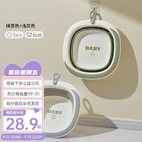 欧孕（OUYUN）新生婴儿折叠脸盆便携式宝宝洗脸洗脚洗屁股专用小盆子抹茶色洗脸+浅灰色洗屁屁