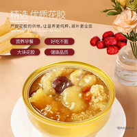 荣和堂红枣藜麦即食花胶粥150g*6碗