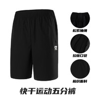 361°男子运动短裤652124705