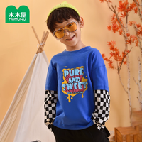 A类品质！木木屋新疆长绒棉儿童长袖T恤