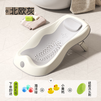 iuu婴儿洗澡神器躺托宝宝折叠感温浴床新生儿防滑沐浴架【三挡高度调节】北欧灰+大礼包