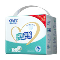 爱舒乐成人拉拉裤消臭抑菌款L10片