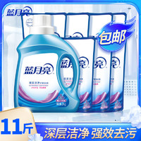 Bluemoon蓝月亮深层洁净洗衣液11斤组合薰衣草香2kg瓶+500g*7袋