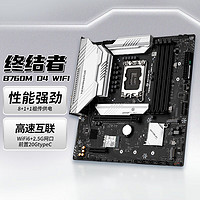 MAXSUN铭瑄MS-终结者B760MD4WIFI主板