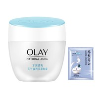 OLAY玉兰油透亮润肤霜50g
