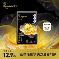 柔丫（rouya）山茶油小金裤试用装拉拉裤新生儿超薄透气男女通用透气干爽纸尿裤山茶油纸尿裤试用S码12片