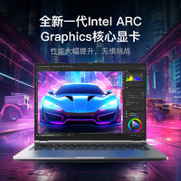 机械革命无界14Pro14英寸笔记本电脑（Ultra5125H、1GB、1TBSSD)