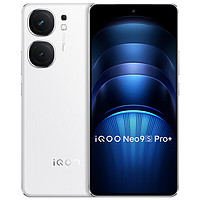 vivoiQOONeo9SPro+5G手机16GB+512GB星耀白