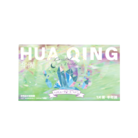 华暒美瞳新款半年抛女1片装大小直径黑棕彩色隐形眼镜【1副需拍两件】黑桃香槟黑-14.5mm【黑色大直径】300度