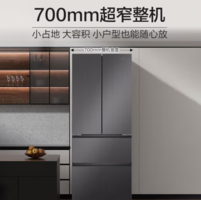 Haier海尔410升法式多门四开门电冰箱小户型家用一级能效变频节能无霜变