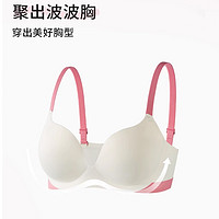 PEANOJEAN无痕无钢圈文胸罩P8618
