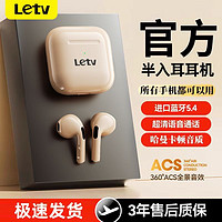 Letv乐视无线蓝牙耳机入耳式降噪长续航华为运动适用苹果安卓通用