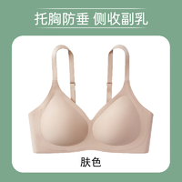 华婷露（Huatinglu）1cm无痕软支撑果冻条文胸上薄下厚防下垂外扩小胸聚拢内衣可机洗纯色款-花生肤L(适合36/80ABC，100-115斤)