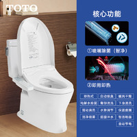 TOTO东陶CW830EBT305+TCF3A460KCN智洁即热马桶组合套装
