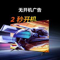 FFALCON雷鸟鹤665S575C液晶电视65英寸24款