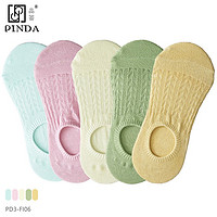 PINDA品答船袜女5双