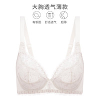 Wacoal华歌尔女士超薄款蕾丝文胸WB8521粉白色75E