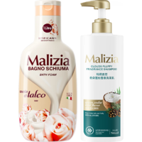 玛莉吉亚（MALIZIA）洗发水沐浴露套装(木质香味持久沐浴液1000ml+蓬松洗发乳700ml)
