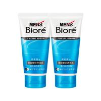 Bioré碧柔男士双效磨砂洁面乳100g*2支