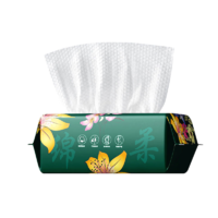 仓禾日用一次性洗脸巾家用抽取式加大加厚珍珠纹擦脸洁面巾干湿两用棉柔巾【2包100抽】尺寸：20*20cm