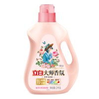 立白洗衣液大师香氛组合套装玫瑰花香机洗手洗长效持久留香家用实惠装【2斤】1kg*1瓶