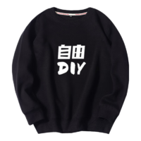 蓝之旺卫衣定制班服工作服外套男女连帽衫情侣加绒厚款衣服订制印logo380g复合绒无帽黑色L