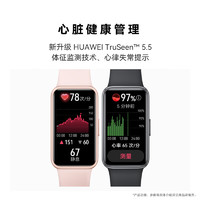 HUAWEI华为手环9NFC版智能手环
